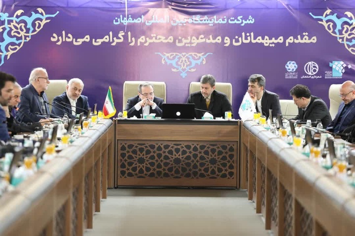 سفر وزیر امور خارجه به شهر اصفهان