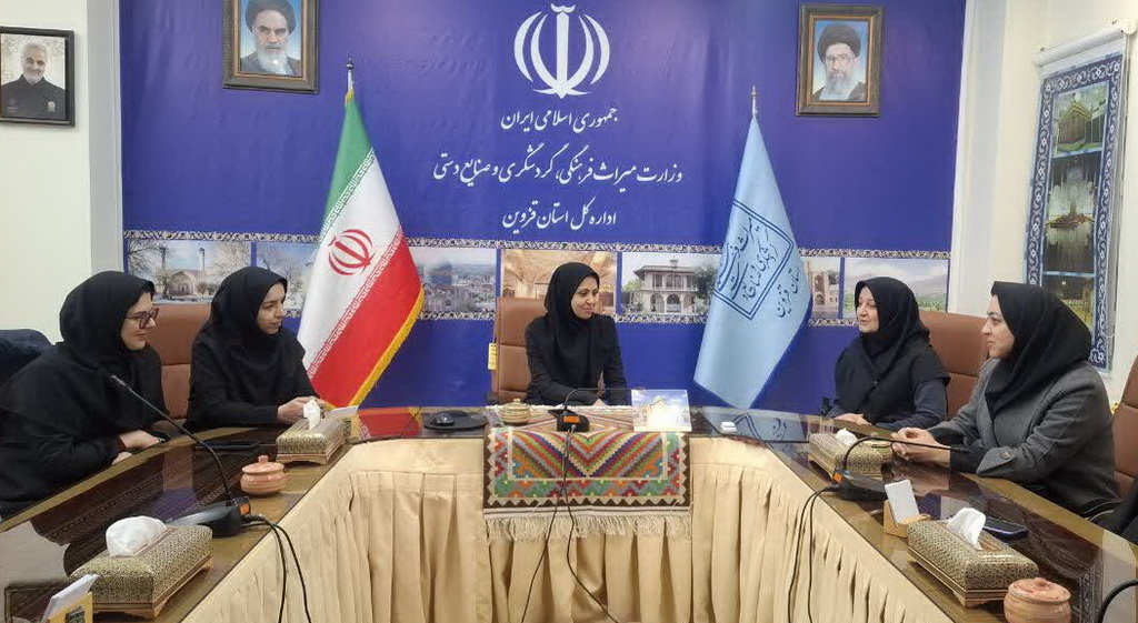 بررسی زمینههای همکاری مشترک میان ادارهکل استاندارد و میراثفرهنگی قزوین در نشست هماندیشی مدیران