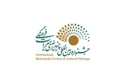 راه‌یابی میراث‌بانان کوچک اردبیل به جشنواره بین‌المللی چندرسانه‌ای میراث‌فرهنگی