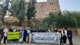 گشت ملی بانوان در میراث جهانی شوش