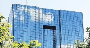 پرداخت وام ازدواج و فرزندآوری در سال ۱۴۰۵ تداوم دارد