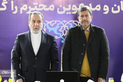 نشست وزیر امورخارجه با رئیس محمدابراهیم زارعی و مدیران ارشد اصفهان