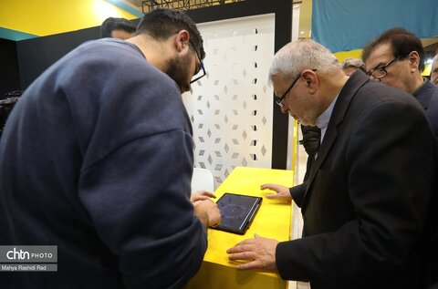 افتتاحیه چهارمین نمایشگاه پارک ملی علوم و فناوری‌های نرم و صنایع فرهنگی