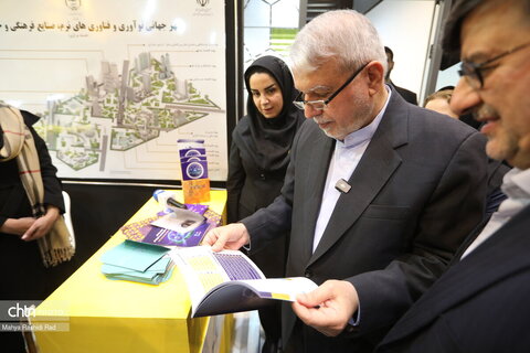 افتتاحیه چهارمین نمایشگاه پارک ملی علوم و فناوری‌های نرم و صنایع فرهنگی