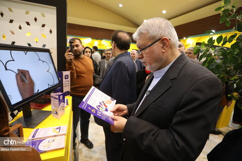 افتتاحیه چهارمین نمایشگاه پارک ملی علوم و فناوری‌های نرم و صنایع فرهنگی