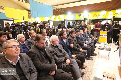 افتتاحیه چهارمین نمایشگاه پارک ملی علوم و فناوری‌های نرم و صنایع فرهنگی