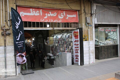 بازدید مدیرکل امور پایگاه‌های میراث‌ملی وزارت میراث‌فرهنگی از آثار تاریخی قم