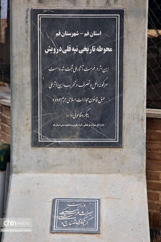 بازدید مدیرکل امور پایگاه‌های میراث‌ملی وزارت میراث‌فرهنگی از آثار تاریخی قم