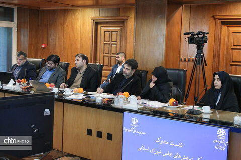 نشست مشترک مرکز پژوهش‌های مجلس با وزارت میراث فرهنگی، گردشگری و صنایع دستی