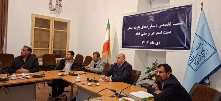 نشست تخصصی باستان‌شناسی با محوریت دست‌ساخته‌های پارینه‌سنگی در بجنورد برگزار شد/ خراسان شمالی از دوره پارینه‌سنگی قدیم تا فرا پارینه‌سنگی شاهد حضور و تداوم فعالیت گروه‌های انسانی بوده است