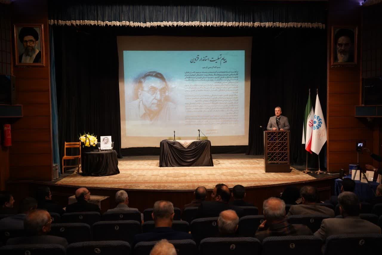 آیین یادبود زندهیاد کامران فانی در قزوین برگزار شد/ «مکتب قزوین» مجموعهای جامع از علوم، فنون، هنرها و سرمایههای انسانی را در بر میگیرد