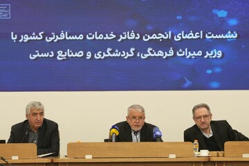 هم‌افزایی دولت و بخش‌خصوصی برای بازتعریف حکمرانی گردشگری ایران/ اصلاح ساختارهای مالیاتی و بانکی، پیش‌نیاز جهش گردشگری/ گردشگری، ستون نجیب اقتصاد ملی