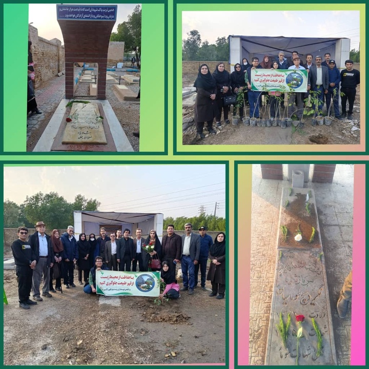 غبارروبی، گلباران و نهال‌کاری به یاد شهدای ارمنی و آشوری- کلدانی در اهواز برگزار شد