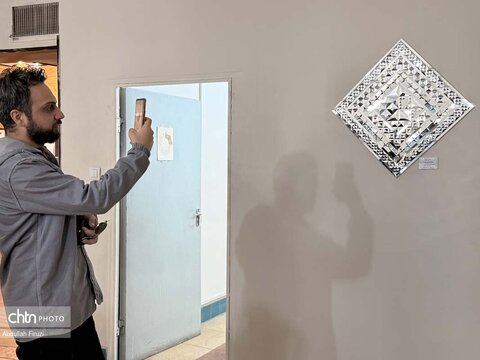 مرکز آموزش صنایع دستی