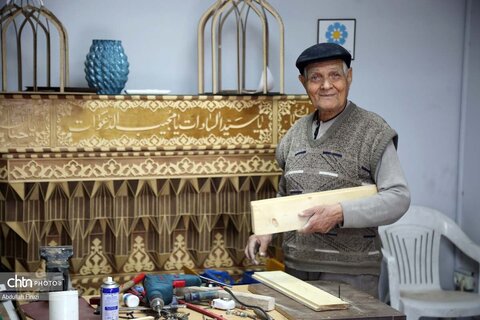 مرکز آموزش صنایع دستی