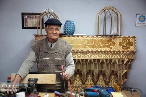 مرکز آموزش صنایع دستی