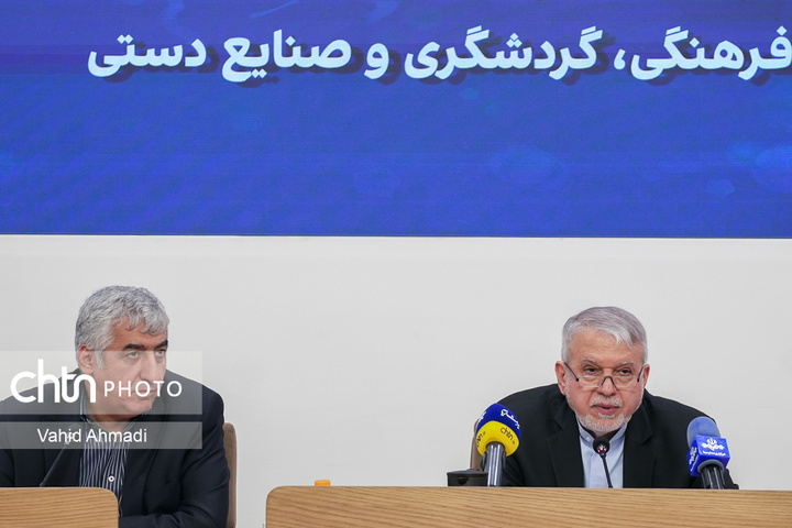 نشست اعضای انجمن دفاتر خدمات مسافرتی کشور با وزیر میراث فرهنگی گردشگری و صنایع دستی