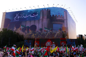 جشن ۱۰ کیلومتری غدیر در تهران