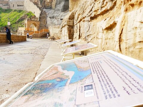 به‌روزآوری تابلوهای معرفی محوطه‌های میراث جهانی شوشتر