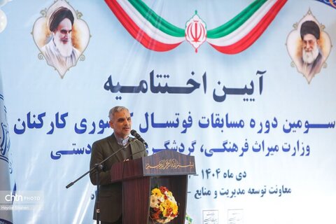 فینال و اختتامیه مسابقات فوتسال کشوری وزارت میراث‌فرهنگی در مازندران