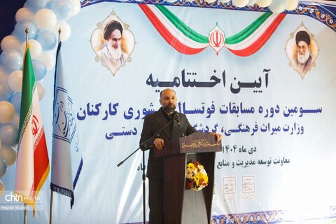 فینال و اختتامیه مسابقات فوتسال کشوری وزارت میراث‌فرهنگی در مازندران