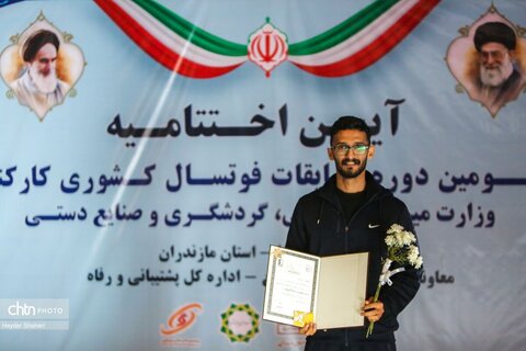 فینال و اختتامیه مسابقات فوتسال کشوری وزارت میراث‌فرهنگی در مازندران