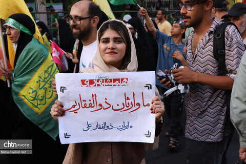 جشن «مهمونی ۱۰ کیلومتری غدیر» در تهران