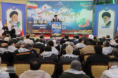 اجلاسیه ۳۱۰۰ شهید ارومیه