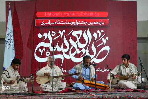 نمایشگاه صنایع دستی زاهدان