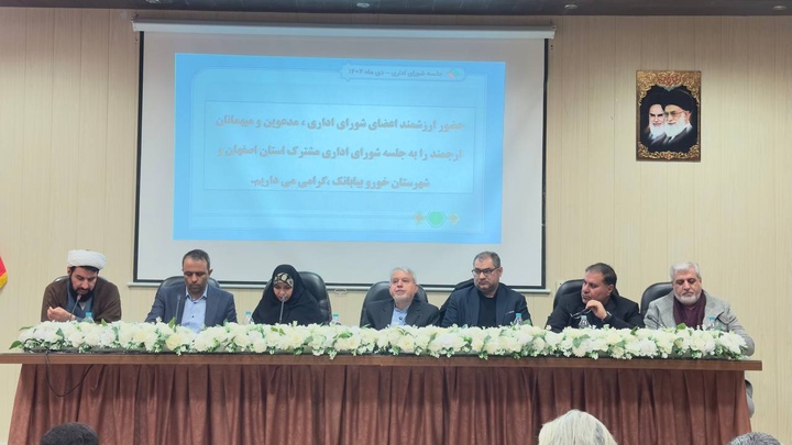 خور و بیابانک، گنجینه معنوی و تاریخی ایران است/ نسل جوان باید با سرمایه‌های معنوی و تاریخی این دیار آشنا شود/ سرمایه‌گذاری در خور و بیابانک، راهی برای اشتغال پایدار و رونق اقتصادی است