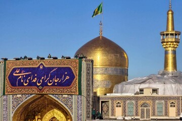 تشریح ویژه‌ برنامه‌های حرم مطهر رضوی به مناسبت میلاد مولود کعبه