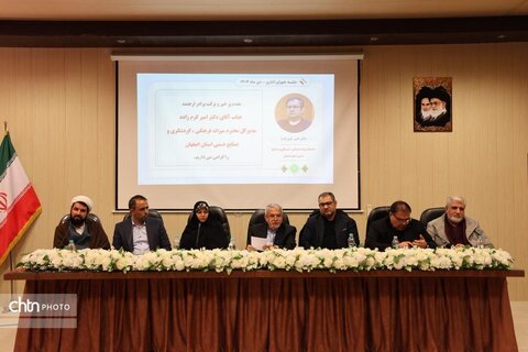 دومین روز از سفر وزیر میراث فرهنگی به استان اصفهان