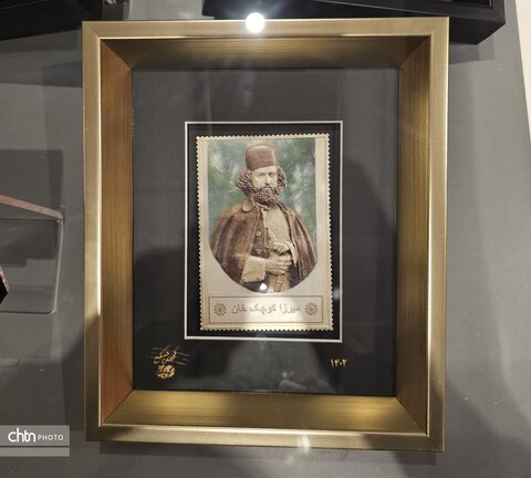 نمایی موزه تمبرهای طلا و نقره ایران