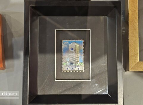 نمایی موزه تمبرهای طلا و نقره ایران