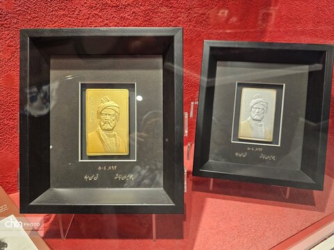 نمایی موزه تمبرهای طلا و نقره ایران