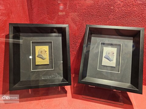 نمایی موزه تمبرهای طلا و نقره ایران