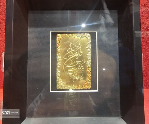 نمایی موزه تمبرهای طلا و نقره ایران