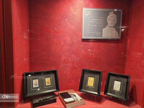 نمایی موزه تمبرهای طلا و نقره ایران