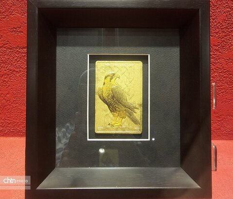 نمایی موزه تمبرهای طلا و نقره ایران