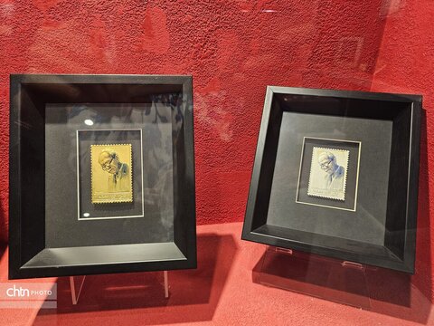 نمایی موزه تمبرهای طلا و نقره ایران