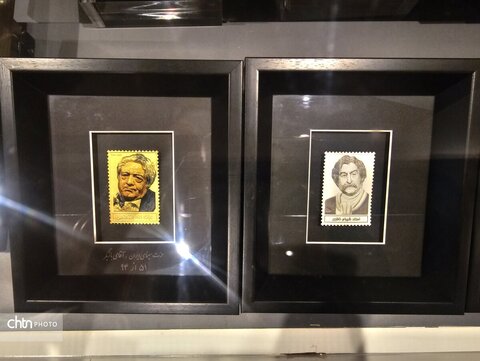 نمایی موزه تمبرهای طلا و نقره ایران