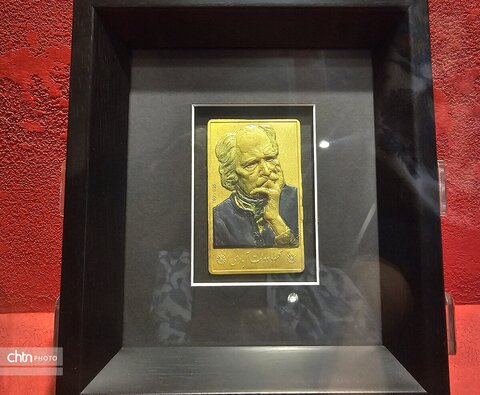 نمایی موزه تمبرهای طلا و نقره ایران