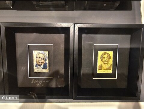 نمایی موزه تمبرهای طلا و نقره ایران