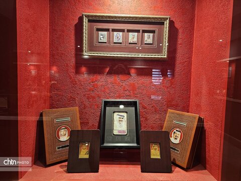 نمایی موزه تمبرهای طلا و نقره ایران