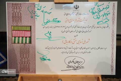 هم‌زمان با ولادت حضرت علی (ع)؛ اردکان میزبان جشن ثبت ملی نساجی سنتی