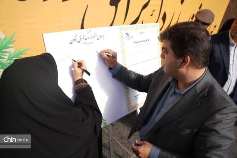 اختتامیۀ چهارمین جشنوارۀ تجربه‌محور برداشت زردک خرانق اردکان