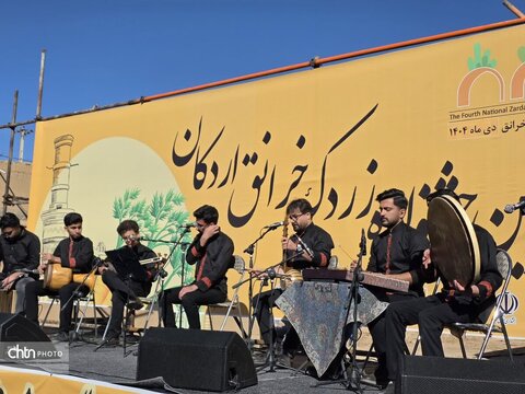 اختتامیۀ چهارمین جشنوارۀ تجربه‌محور برداشت زردک خرانق اردکان