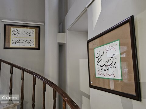 افتتاح نمایشگاه خوشنویسی «عید تا عید» در موزه نقاشی پشت شیشه