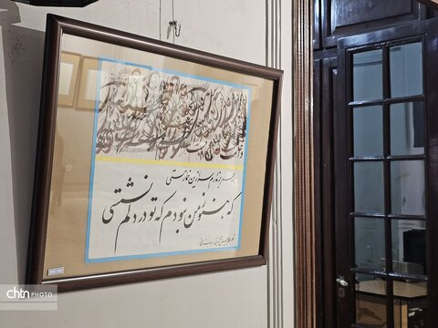 افتتاح نمایشگاه خوشنویسی «عید تا عید» در موزه نقاشی پشت شیشه