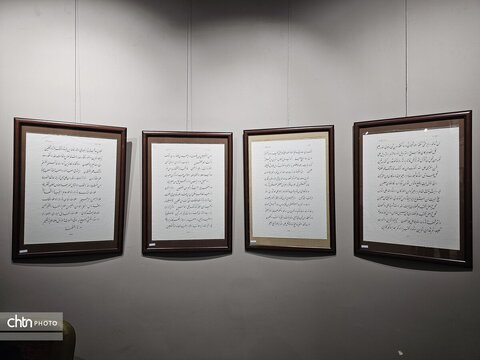 افتتاح نمایشگاه خوشنویسی «عید تا عید» در موزه نقاشی پشت شیشه